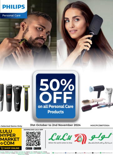 Bahrain LuLu Hypermarket offers in D4D Online. 50% Off On All Personal Care Products. . Till 2nd November