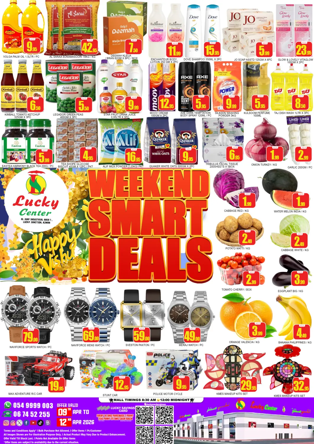 عروض لكي سنتر الإمارات العربية المتحدة , الامارات - الشارقة / عجمان في دي٤دي أونلاين. الجرف ، المنطقة الصناعية- الشارقة. . حتى ١٢ أبريل