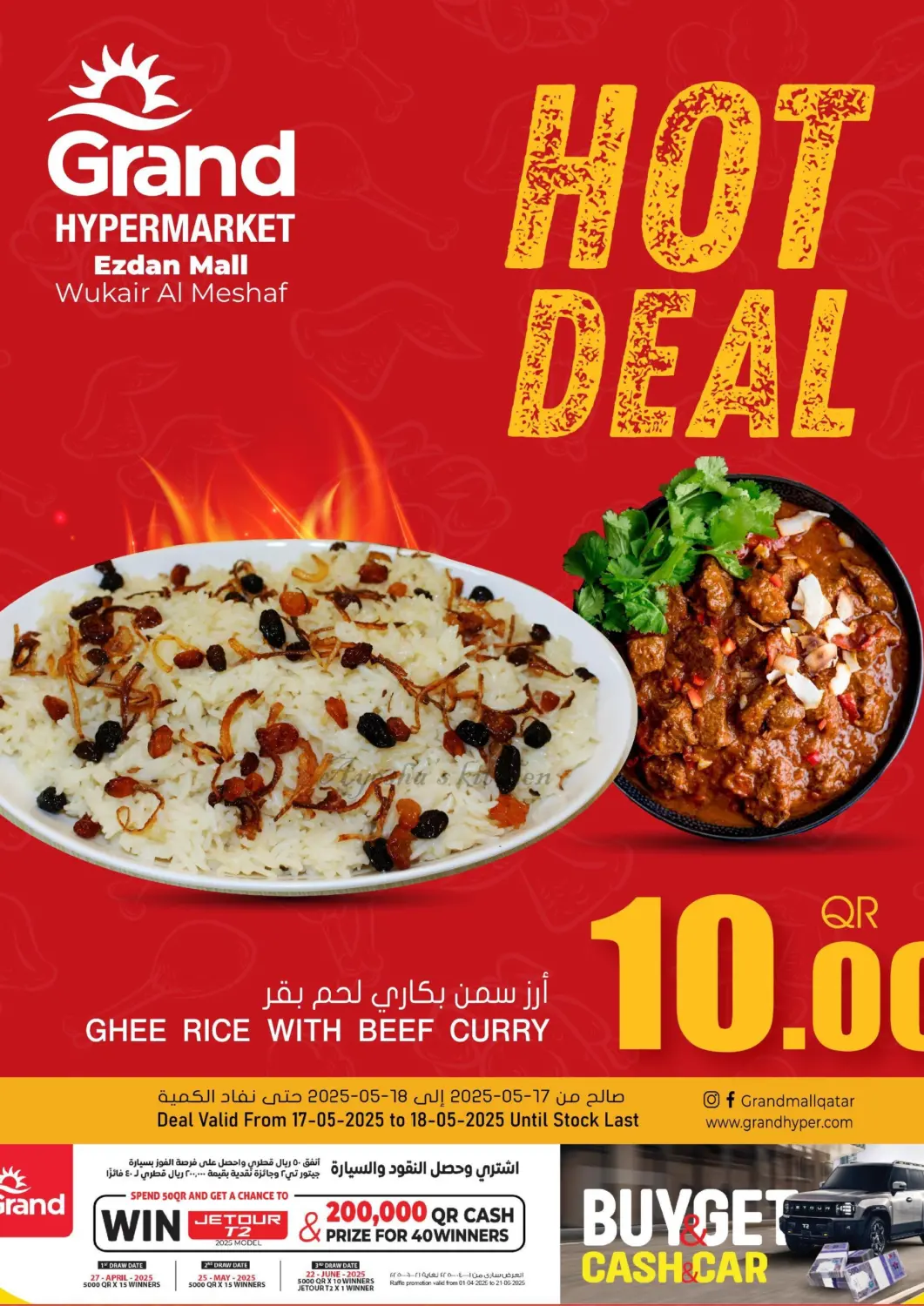 Qatar - Doha Grand Hypermarket offers in D4D Online. Hot Deal. . Till 18th May