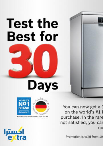 Bosch”Test the Best for 30 Days