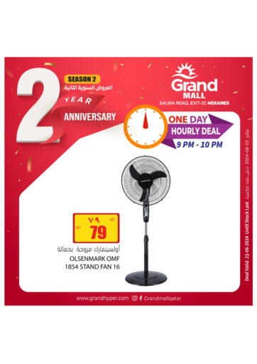Qatar - Doha Grand Hypermarket offers in D4D Online. Makaines - Hourly Deal. . Only on 23rd June