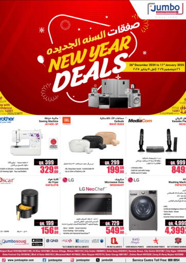 New Year Deals