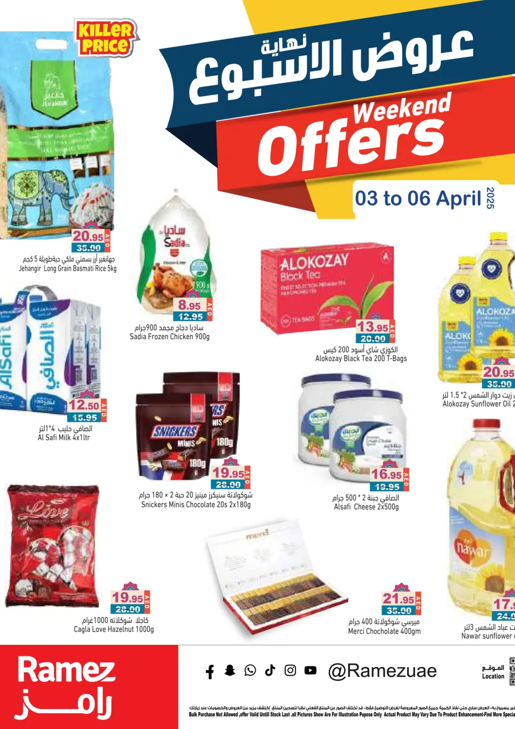 UAE - Sharjah / Ajman Aswaq Ramez offers in D4D Online. Weekend Offers. . Till 6th April