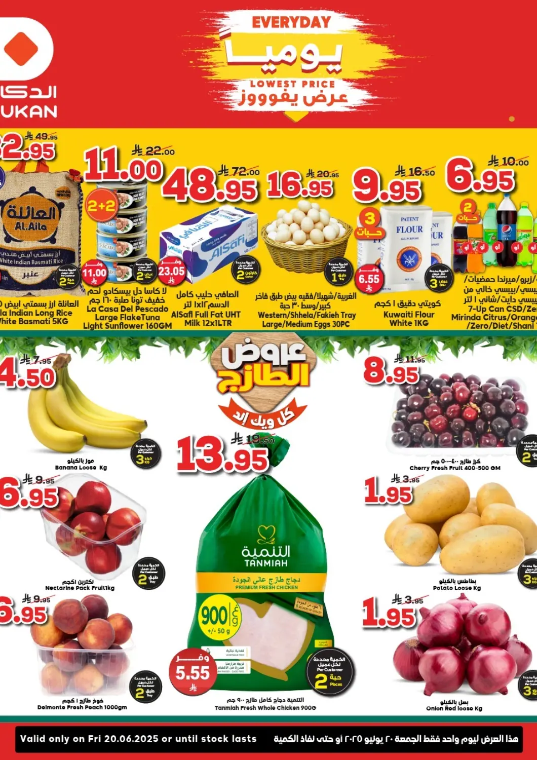 KSA, Saudi Arabia, Saudi - Jeddah Dukan offers in D4D Online. Lowest Price Everyday. . Only On 20th june