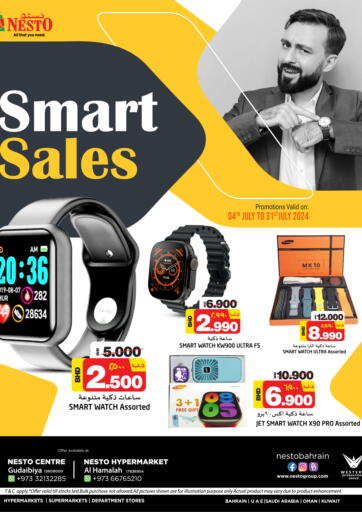 Smart Sales