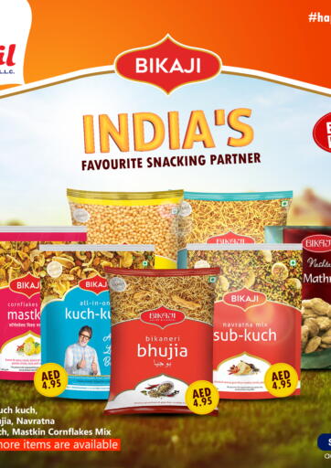 UAE - Dubai Al Adil Trading offers in D4D Online. India's Favourite Snacking Partner. . Till 25th April
