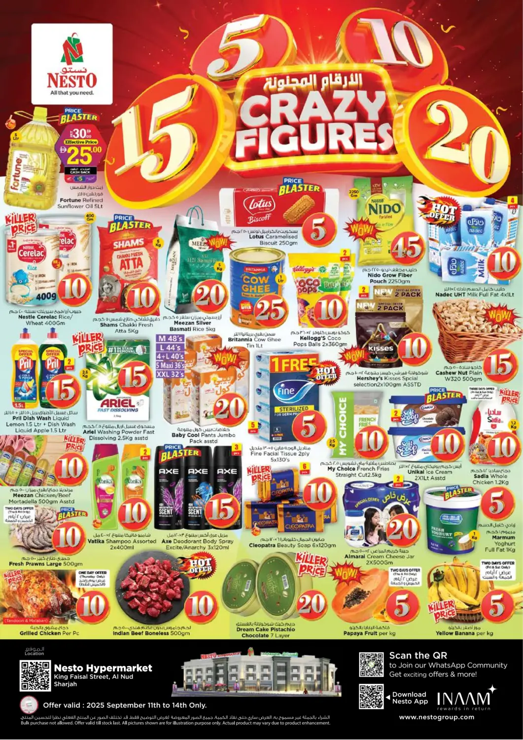 عروض نستو هايبرماركت الإمارات العربية المتحدة , الامارات - الشارقة / عجمان في دي٤دي أونلاين. شارع الملك فيصل، الشارقة. . حتى ١٤ سبتمبر