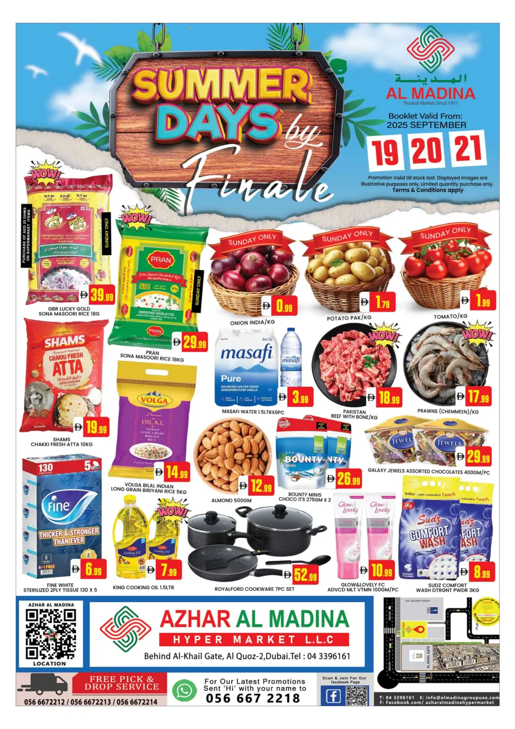 عروض المدينة الإمارات العربية المتحدة , الامارات - دبي في دي٤دي أونلاين. أزهر المدينة، القوز. . حتى ٢١ سبتمبر