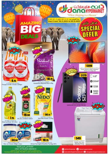 Dana Hypermarket - Amazing Big Deals in Qatar Offers - Qatar Amazing Big Deals