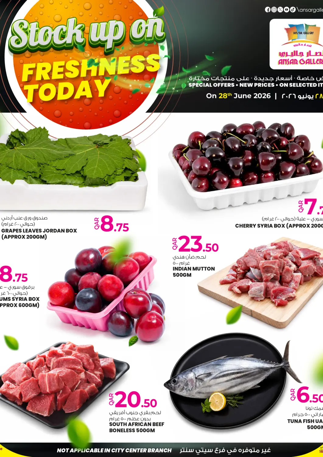 Qatar - Al Rayyan Ansar Gallery offers in D4D Online. Stock Up On Freshness Today. . Only On 28th June