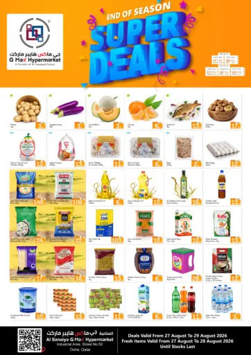 End of Season - Super Deals