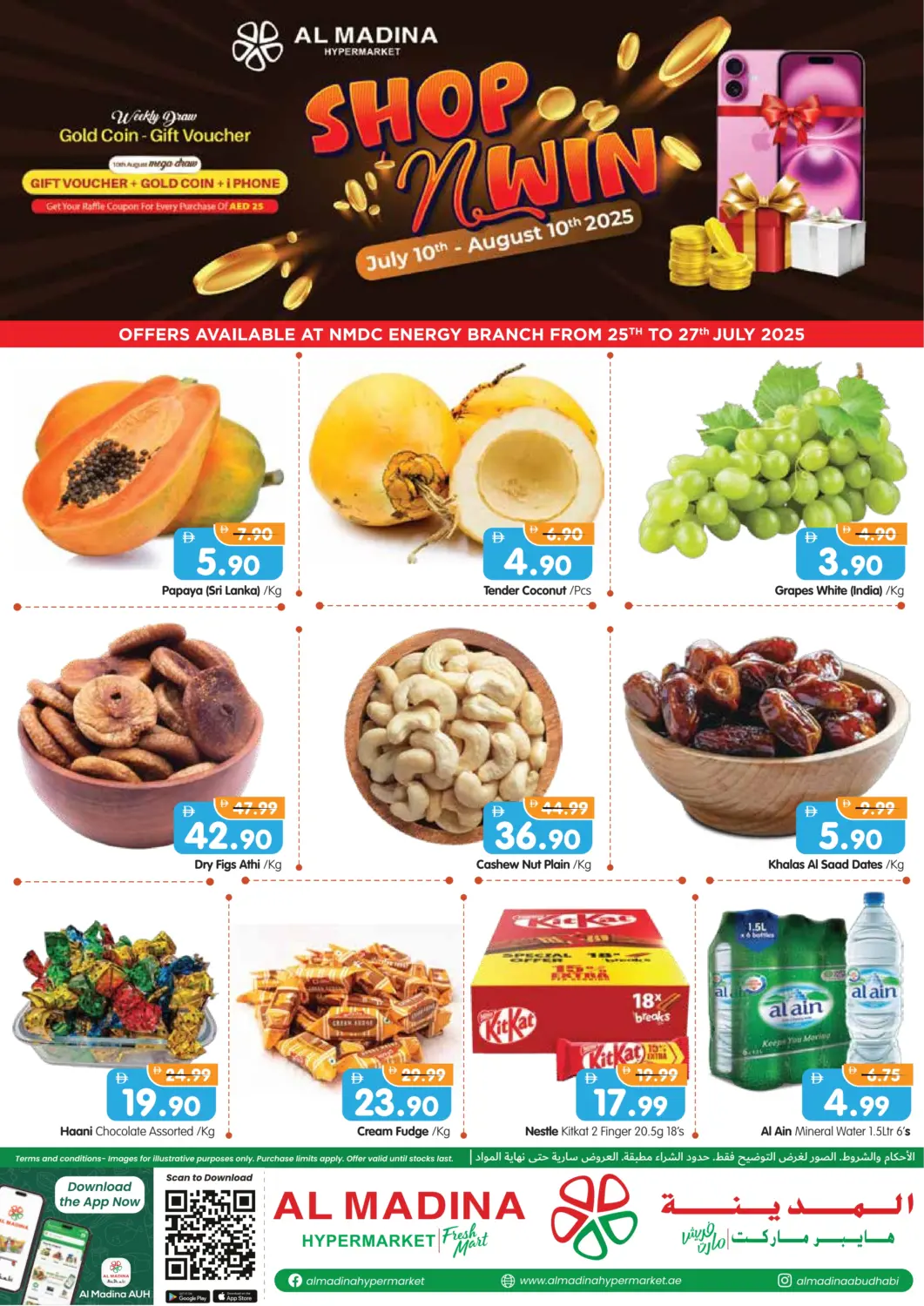 UAE - Abu Dhabi Al Madina Hypermarket offers in D4D Online. NMDC Branch. . Till 27th July