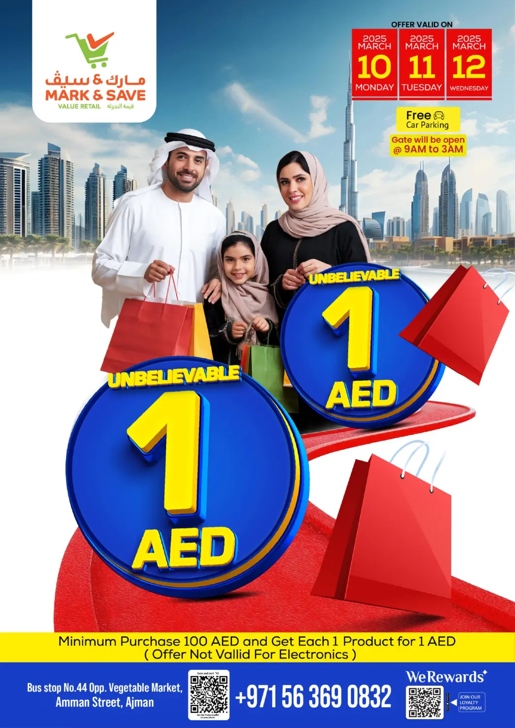 عروض مارك & سيف الإمارات العربية المتحدة , الامارات - الشارقة / عجمان في دي٤دي أونلاين. شارع عمان ، عجمان. . Till 12th March