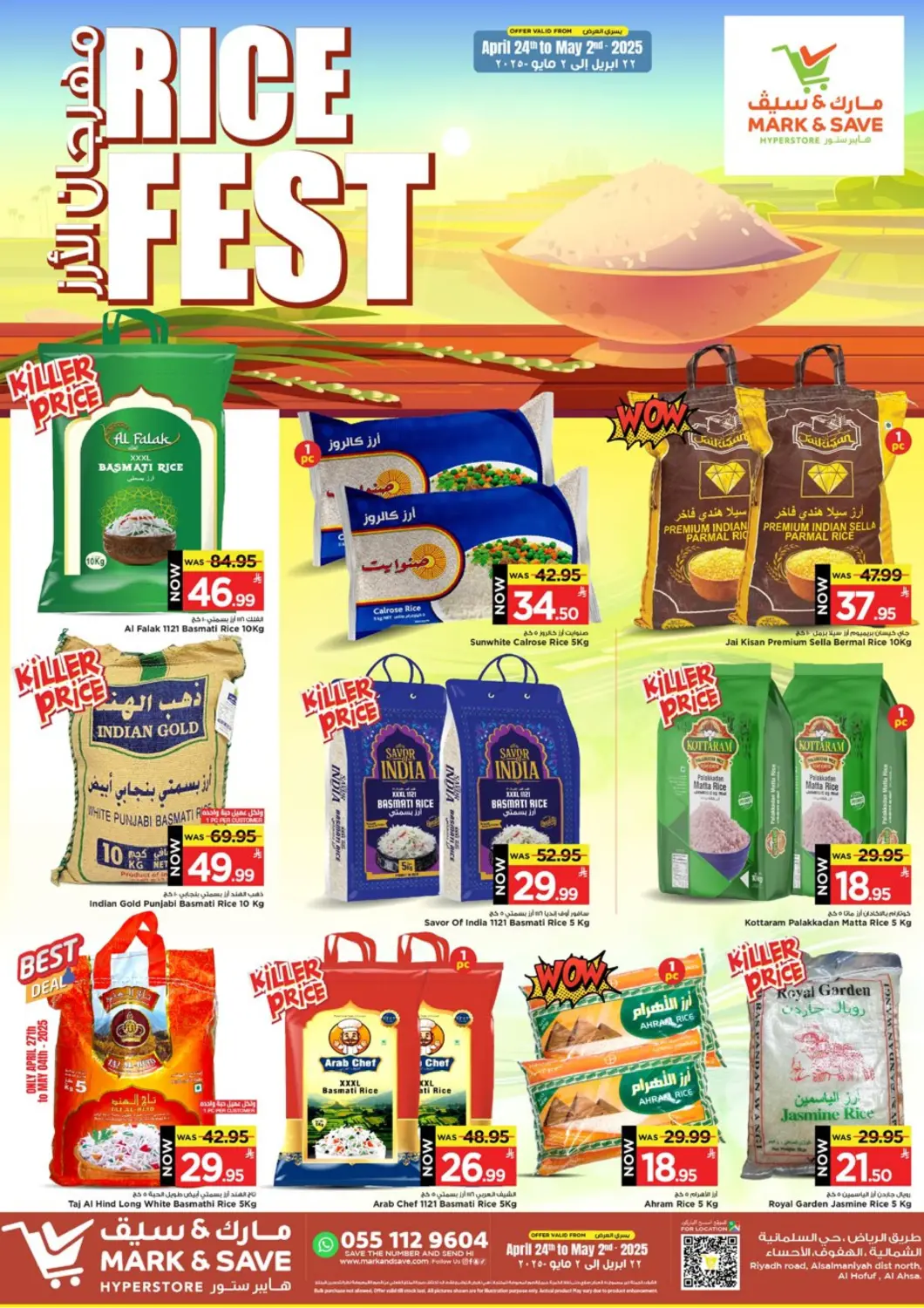 KSA, Saudi Arabia, Saudi - Al Khobar Mark & Save offers in D4D Online. Rice Fest. . Till 2nd May