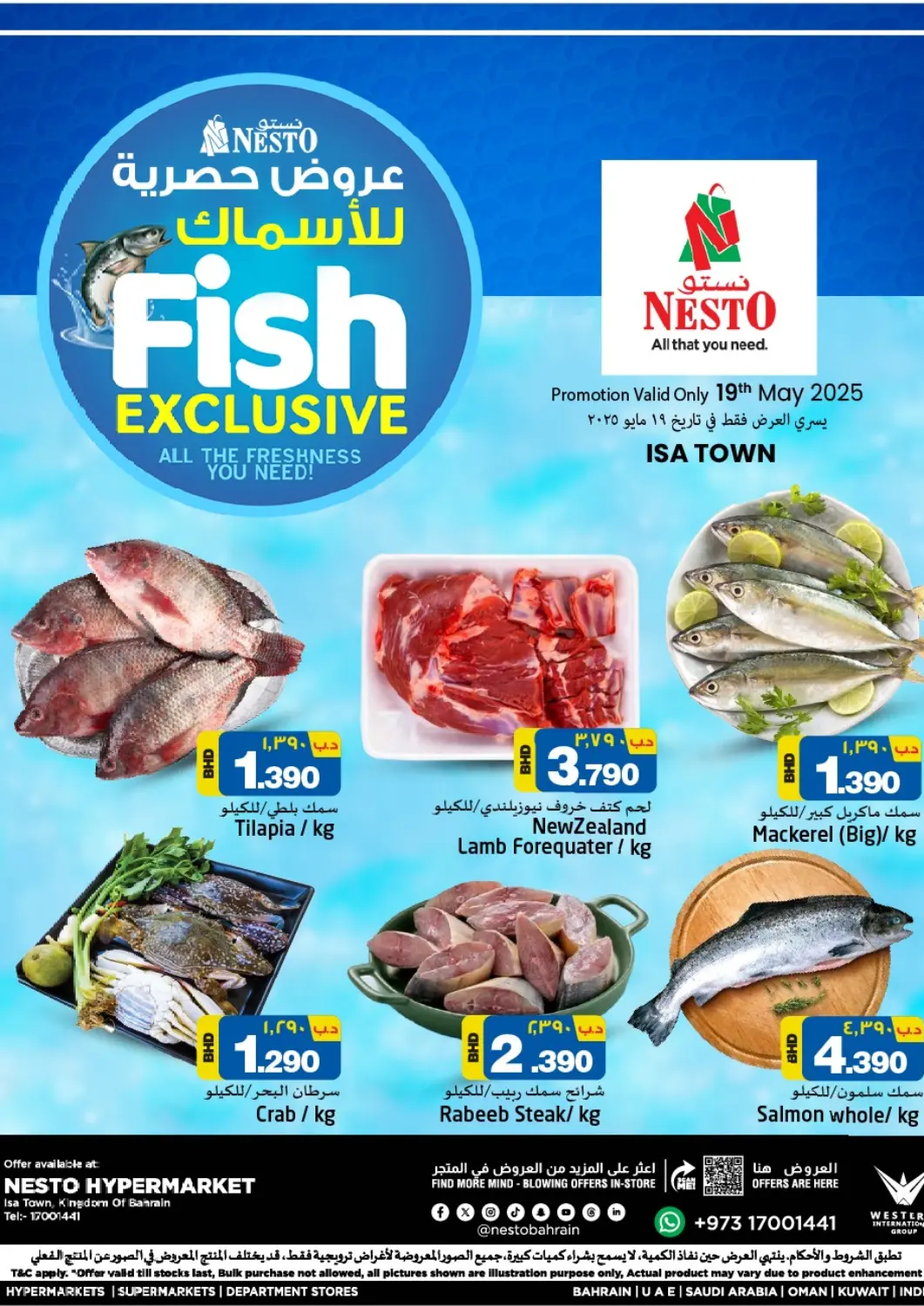 Bahrain NESTO  offers in D4D Online. Fish Exclusive. . Only On 19th May
