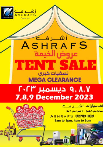 Ashrafs - Tent Sale Mega Clearance @Hoora in Bahrain Tent Sale Mega Clearance @Hoora