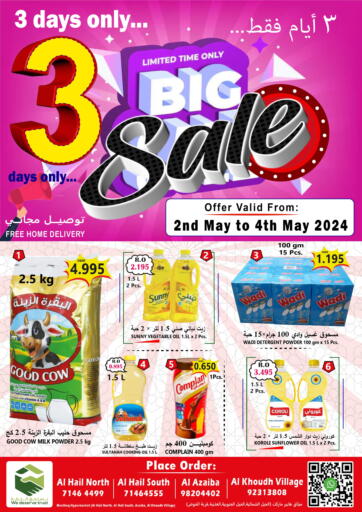 Oman - Muscat Meethaq Hypermarket offers in D4D Online. Big Sale. . Till 4th May