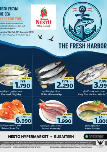 The Fresh Harbor