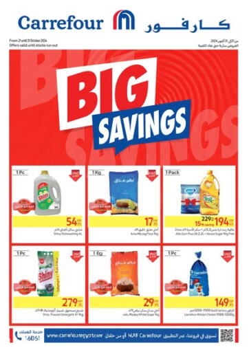 Big Savings