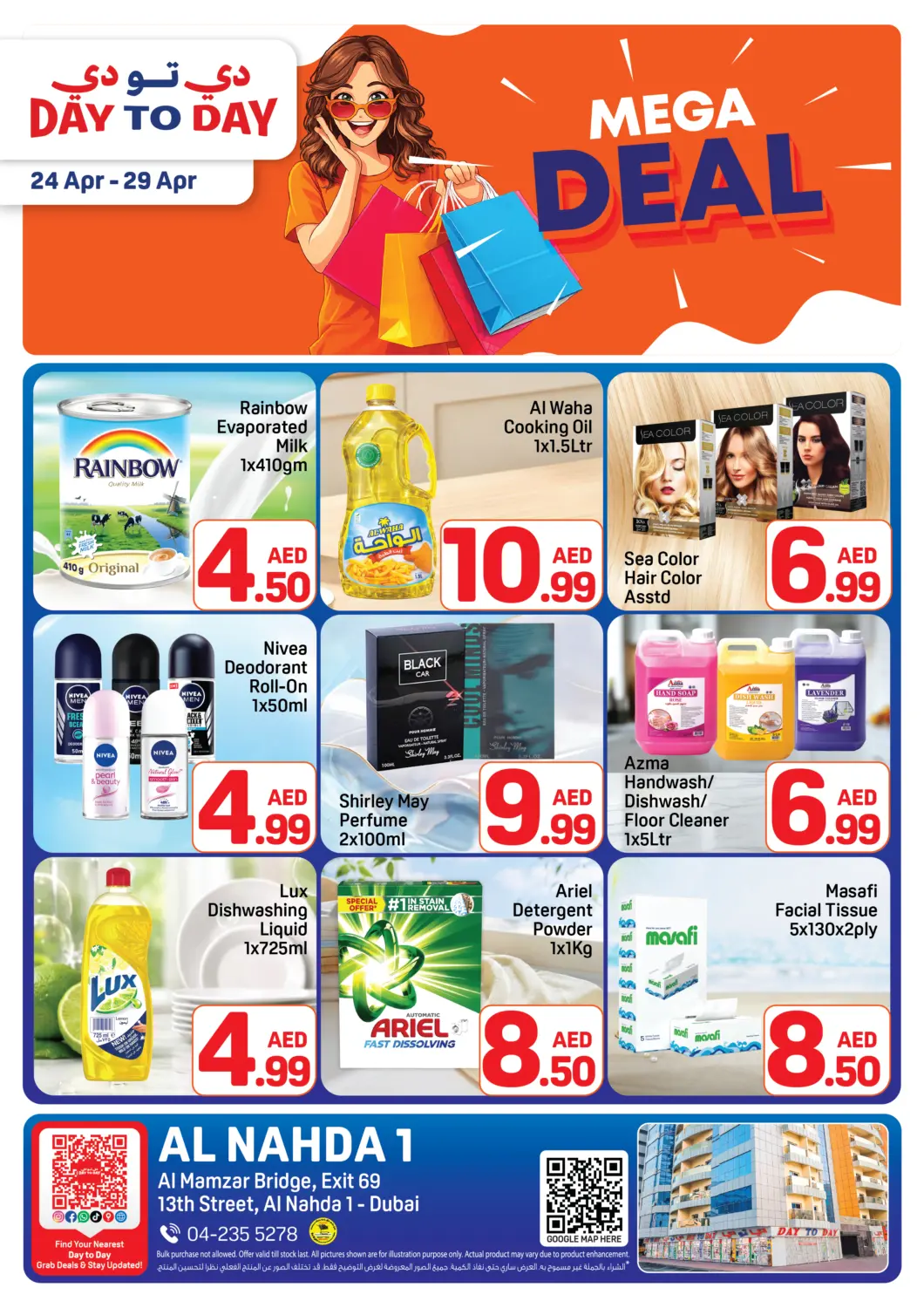 UAE - Dubai Day to Day Department Store offers in D4D Online. Al Nahda 1-Dubai. . Till 29th April