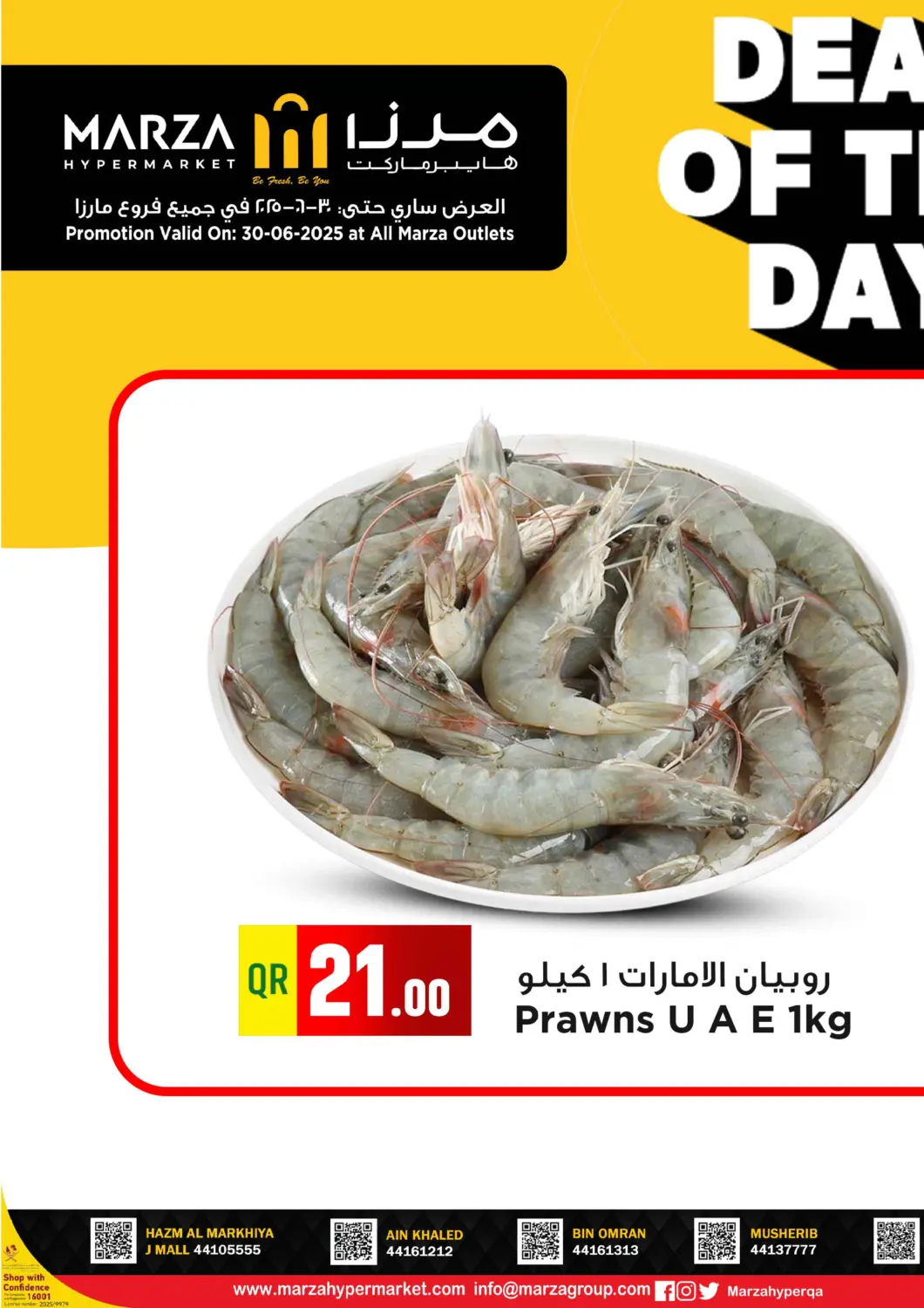 Qatar - Al Khor Marza Hypermarket offers in D4D Online. Deal Of The Day. . Only On 30th June