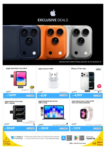 Exclusive Deals
