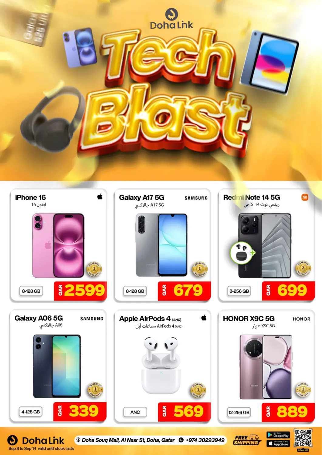 Qatar - Al Shamal Doha Link offers in D4D Online. Tech Blast. . Till 14th september