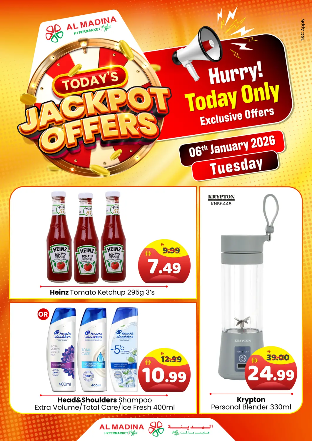 UAE - Abu Dhabi Al Madina Hypermarket offers in D4D Online. Today's Jackpot Offers. . Only On 6th January