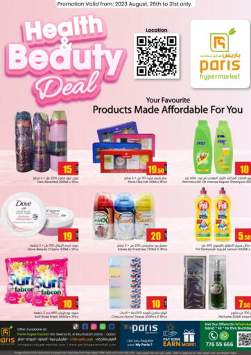 Qatar - Al Rayyan Paris Hypermarket offers in D4D Online. Health & Beauty Deal. . Till 31st August