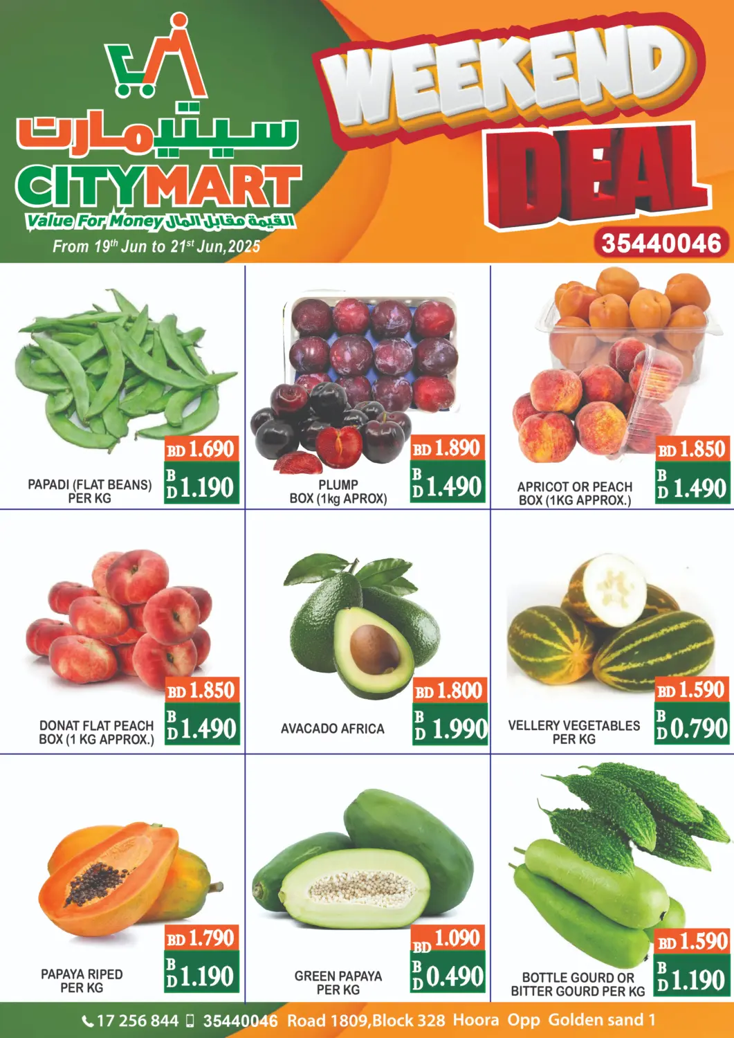 Bahrain CITY MART offers in D4D Online. Weekend Deal. . Till 21st June