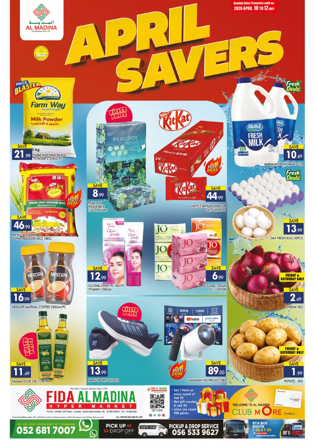 عروض المدينة الإمارات العربية المتحدة , الامارات - دبي في دي٤دي أونلاين. فداء المدينة - مجمع ٢. . حتى ١٢ أبريل