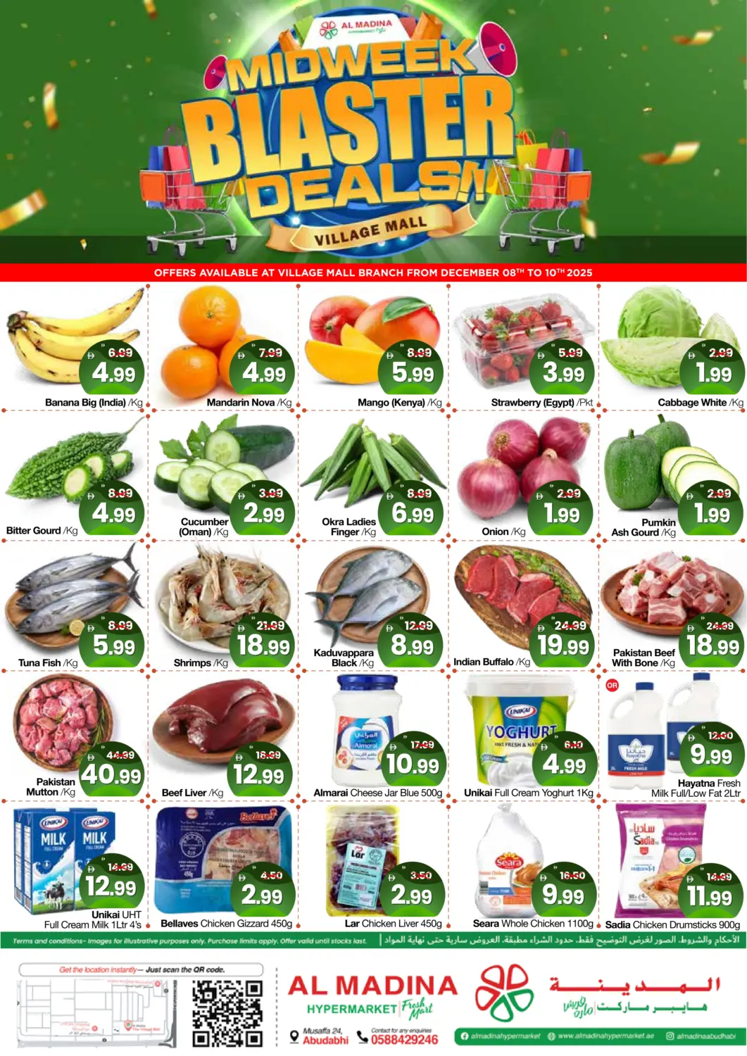 UAE - Abu Dhabi Al Madina Hypermarket offers in D4D Online. Midweek Blaster Deals. . Till 10th December