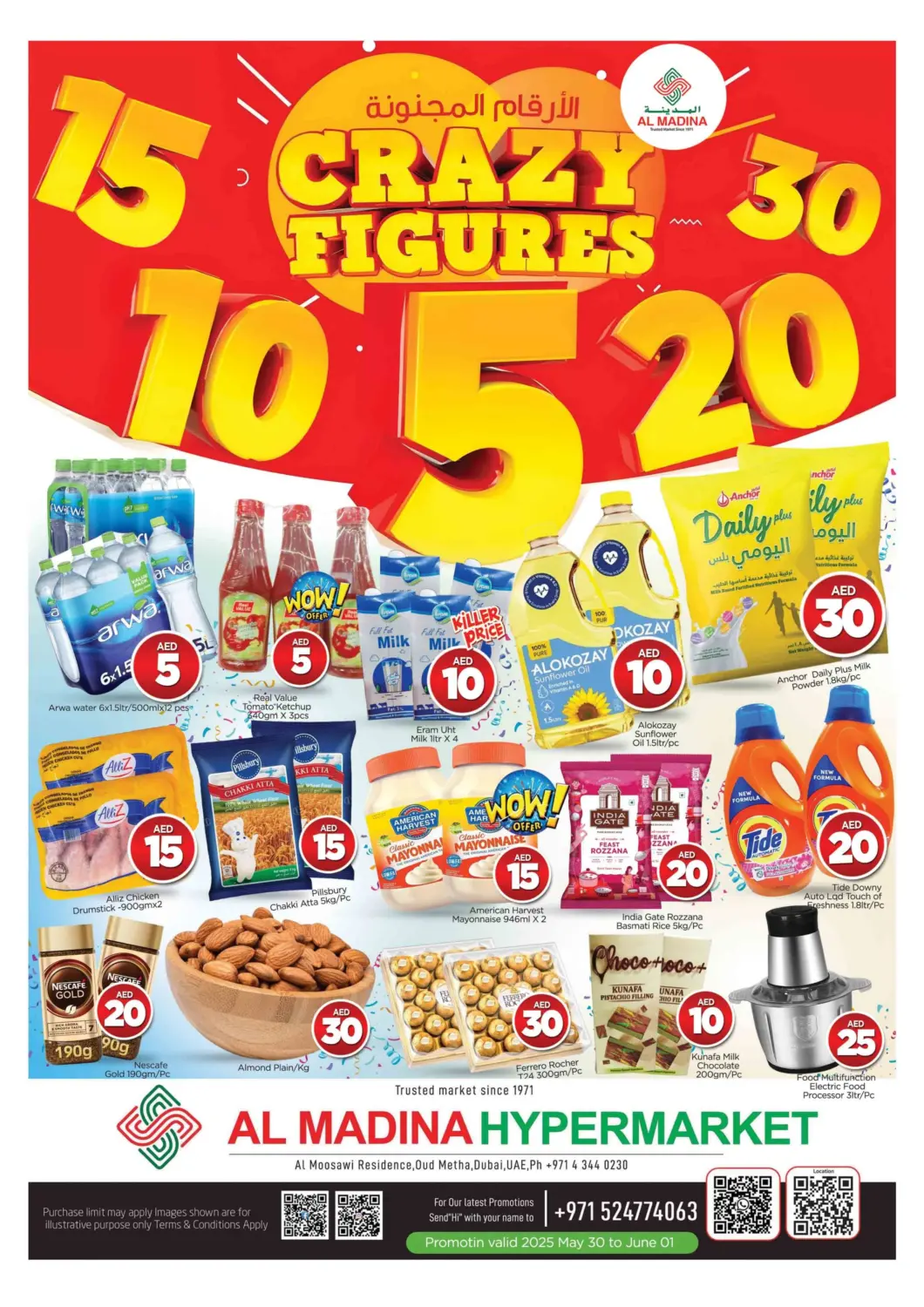 UAE - Dubai AL MADINA (Dubai) offers in D4D Online. Oudmetha - Dubai. . Till 1st June
