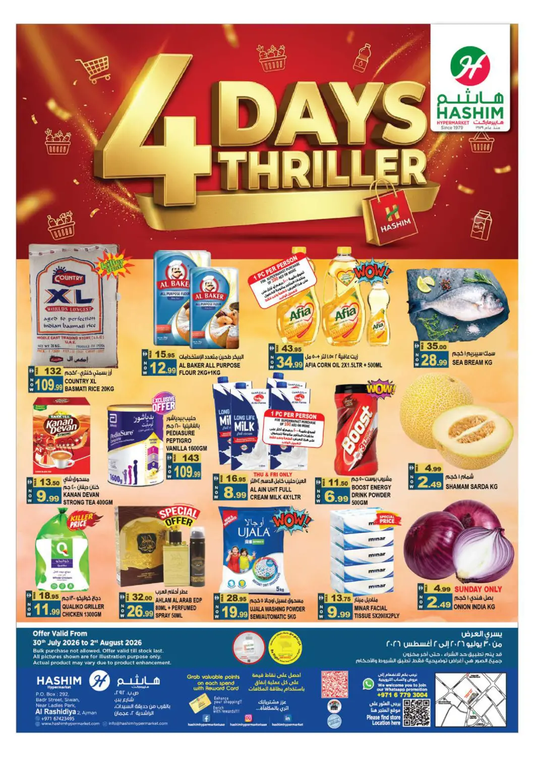 UAE - Sharjah / Ajman Hashim Hypermarket offers in D4D Online. Al Rashidiya 2 - Ajman. . Till 2nd August
