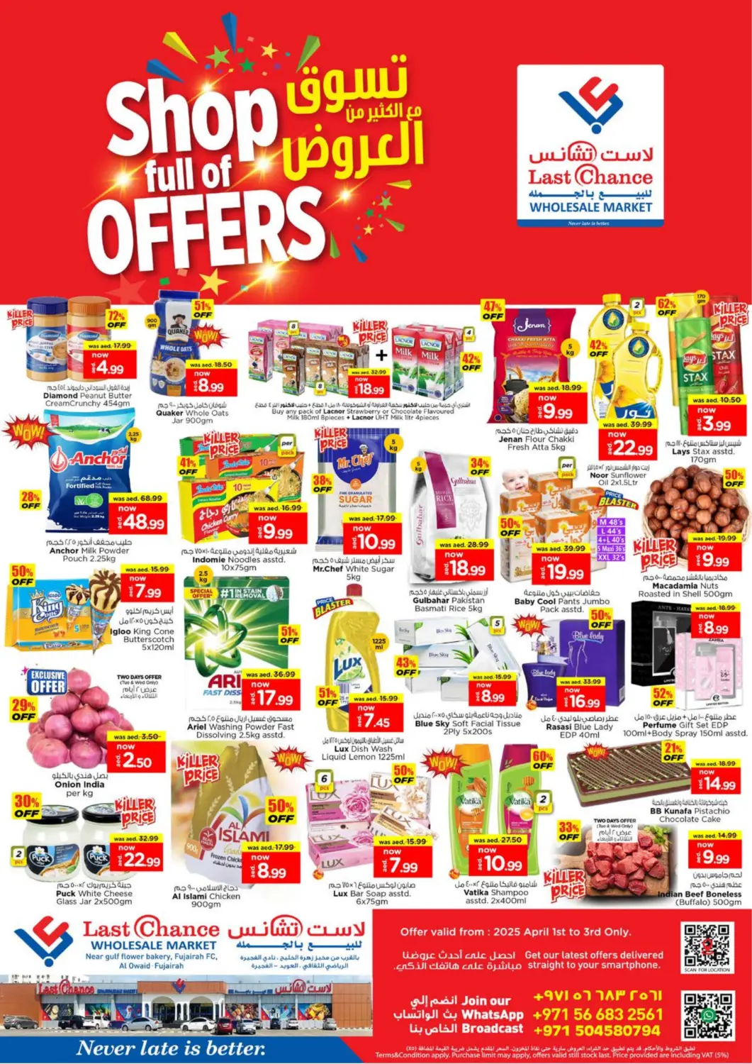UAE - Fujairah Last Chance  offers in D4D Online. Shop Full Of Offers. . Till 3rd April