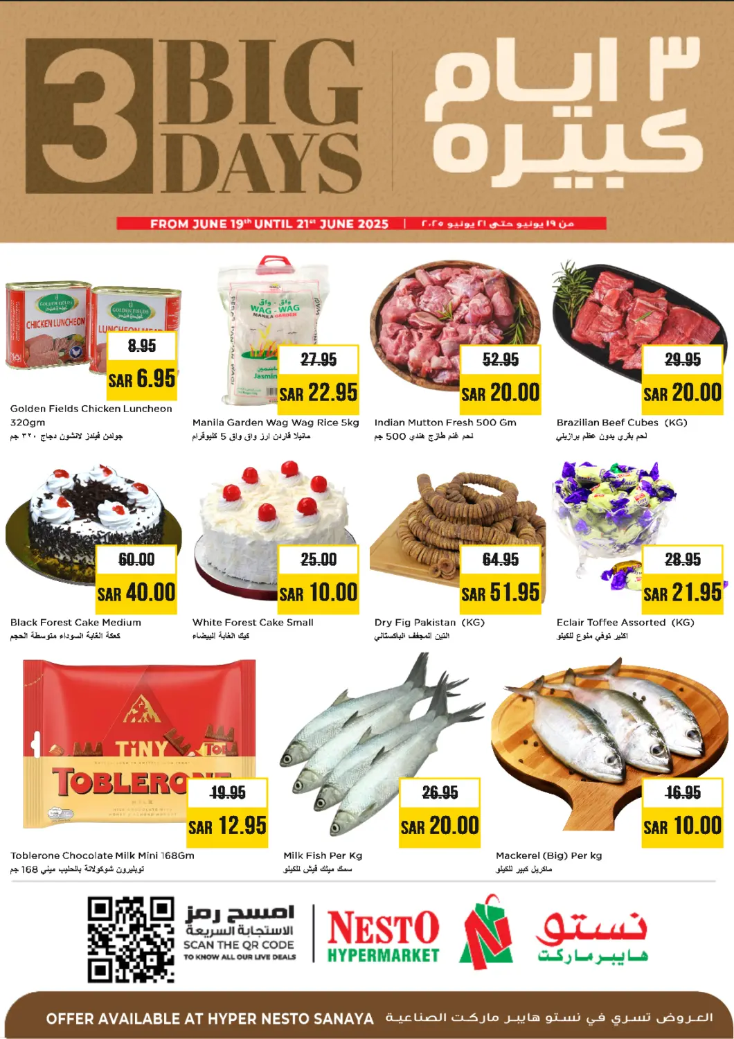 KSA, Saudi Arabia, Saudi - Riyadh Nesto offers in D4D Online. 3 Big Days @ Sanaya. . Till 21st June