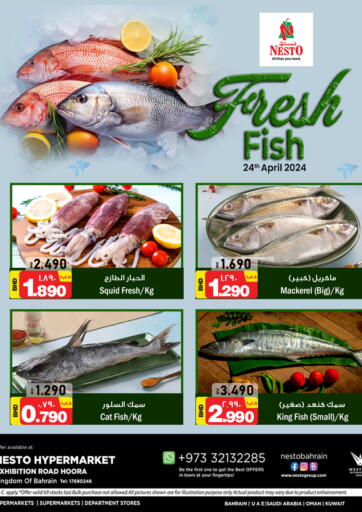Bahrain NESTO  offers in D4D Online. Fresh Fish @Exhibition Road. . Only On 24th April