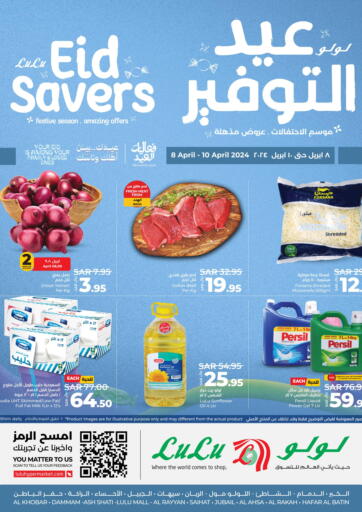 KSA, Saudi Arabia, Saudi - Jubail LULU Hypermarket offers in D4D Online. Eid Savers. . Till 10th April
