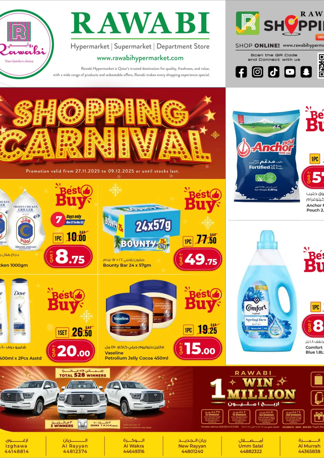 Qatar - Al Rayyan Rawabi Hypermarket offers in D4D Online. Shopping Carnival. . Till 9th December