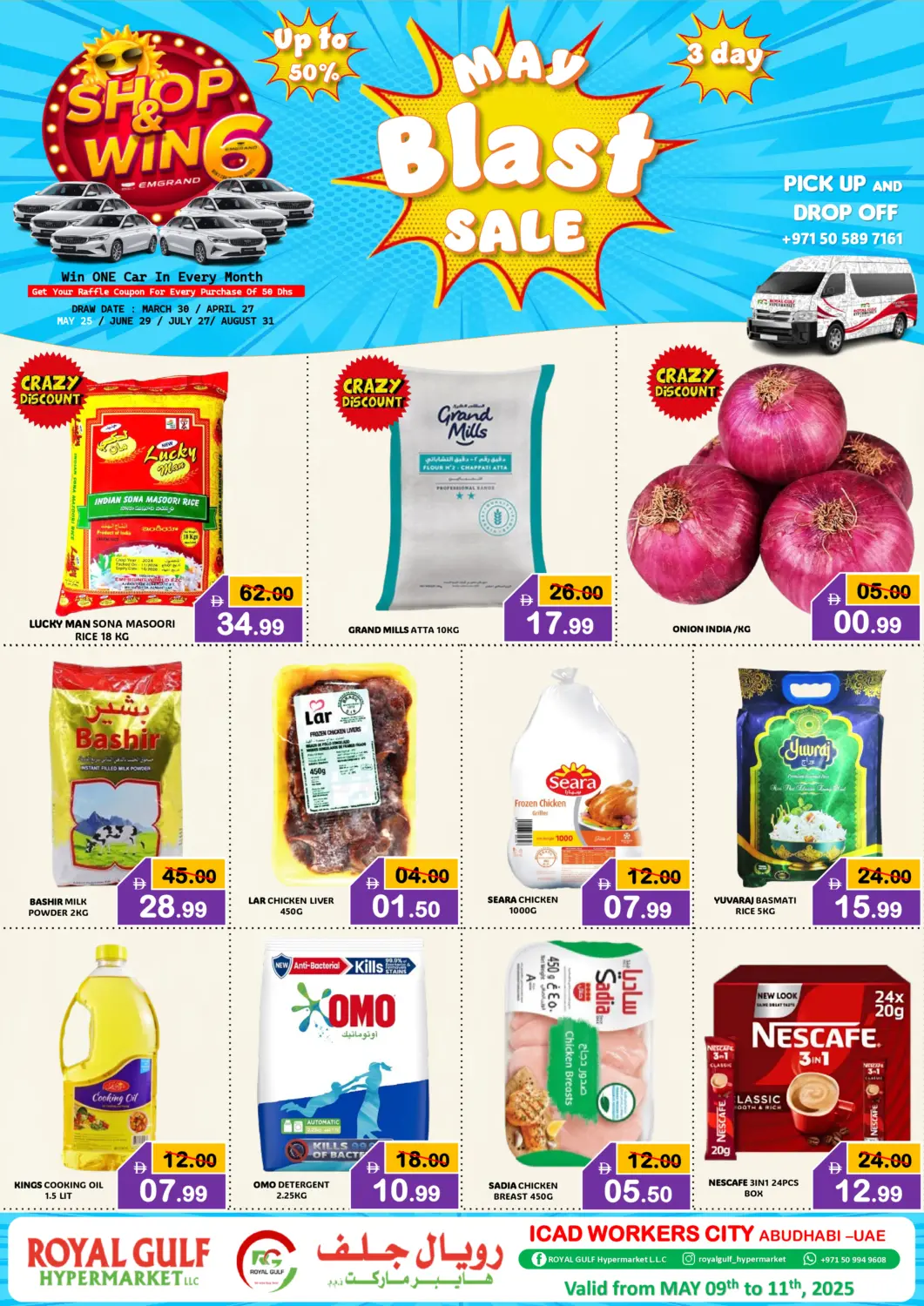 UAE - Abu Dhabi ROYAL GULF HYPERMARKET LLC offers in D4D Online. ICAD Workers City, Abudhabi. . Till 11th May