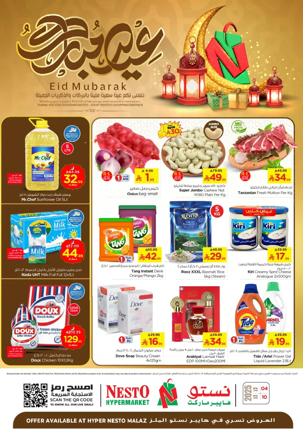 KSA, Saudi Arabia, Saudi - Riyadh Nesto offers in D4D Online. Eid Mubarak @ Malaz. . Till 10th June