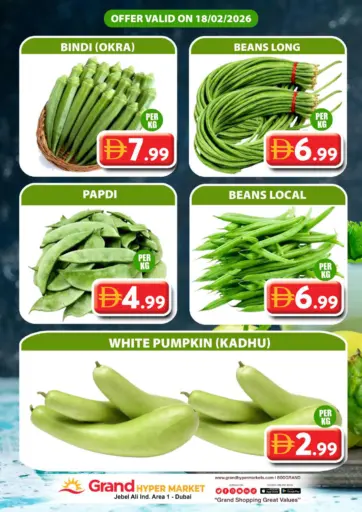 Jabel Ali industrial Area 1 - Dubai