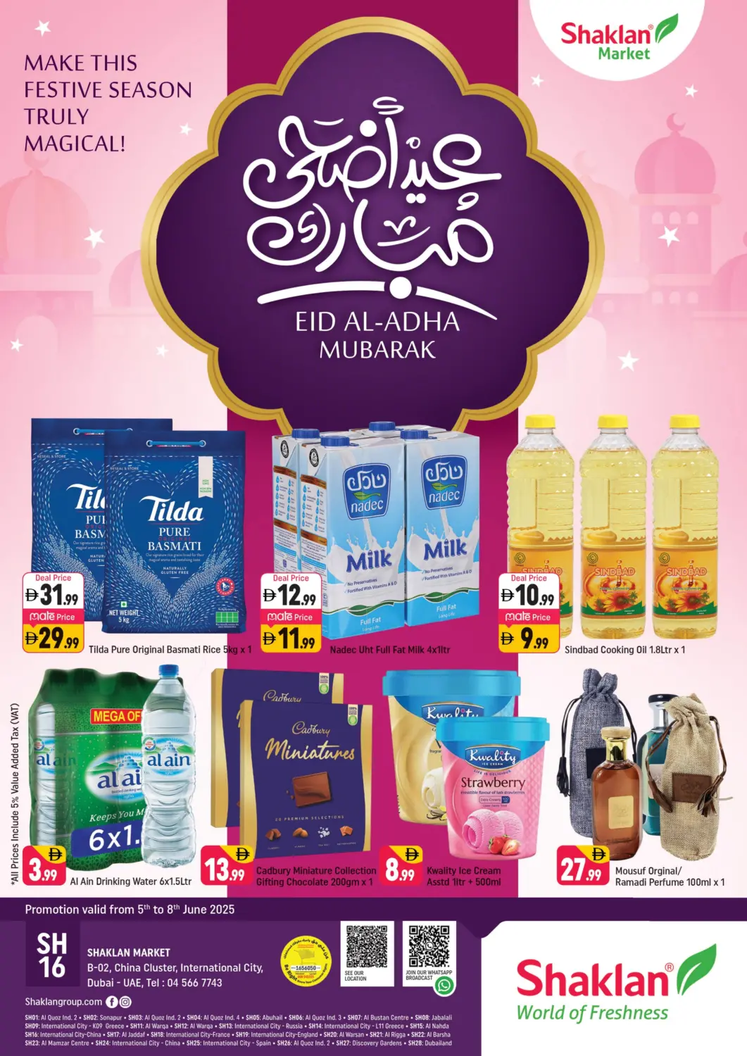 عروض شكلان ماركت الإمارات العربية المتحدة , الامارات - دبي في دي٤دي أونلاين. الحي الصيني، مدينة دبي العالمية. . Till 8th June