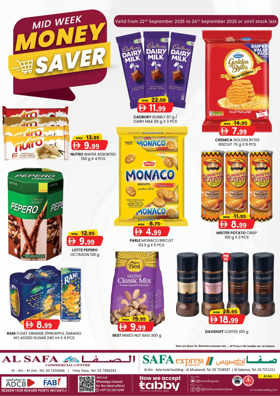 عروض الصفا الإمارات العربية المتحدة , الامارات - ٱلْعَيْن‎ في دي٤دي أونلاين. فلج هزاع، العين. . حتى ٢٤ سبتمبر