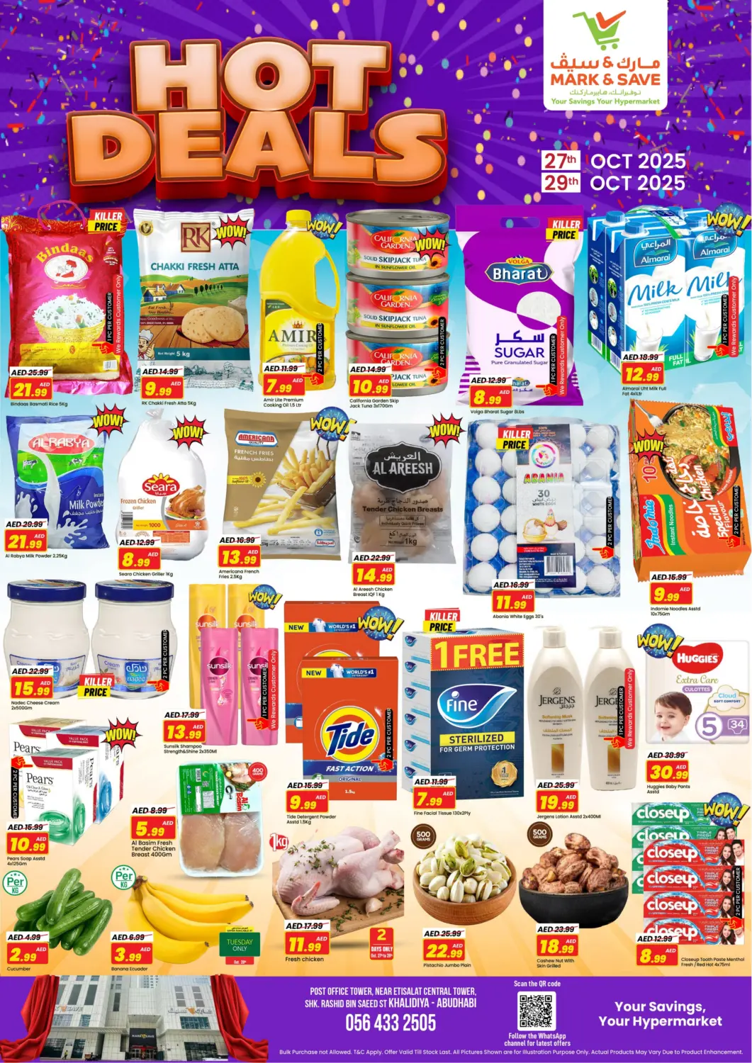 عروض مارك & سيف الإمارات العربية المتحدة , الامارات - أبو ظبي في دي٤دي أونلاين. الخالدية، أبو ظبي. . حتى ٢٩ أكتوبر