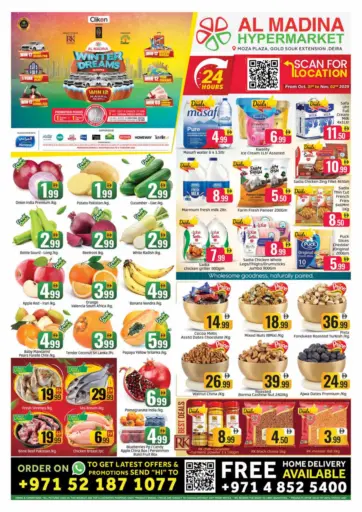 سوق الذهب، ديرة