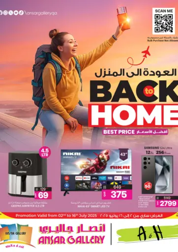 Ansar Gallery - Back To Home in Qatar Offers - Qatar Back To Home