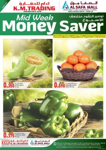 Oman - Muscat KM Trading  offers in D4D Online. Mid Week Honey Saver. . Till 3rd August