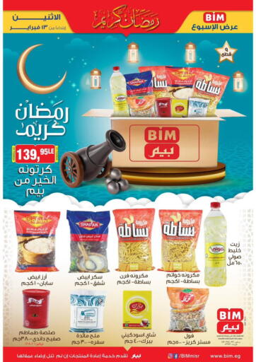 Egypt - Cairo BIM Market  offers in D4D Online. Weekly Offer. . Till 19th February