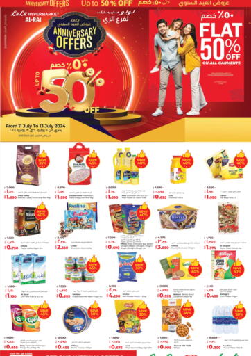 Kuwait - Kuwait City Lulu Hypermarket  offers in D4D Online. Anniversary Offers @Al Rai. . Till 13th July